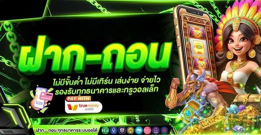 711PG